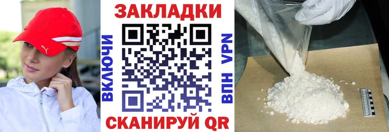 Магазин наркотиков Динская Альфа ПВП  Псилоцибиновые грибы  Гашиш  Конопля  omg рабочий сайт  Кокаин 