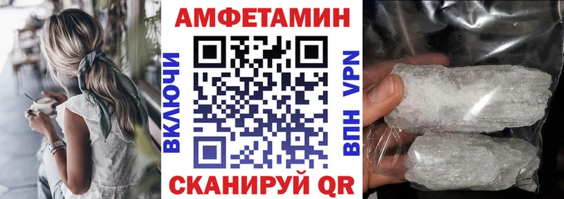 где купить наркотик Динская Amphetamine VHQ
