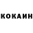 Кетамин VHQ Iggsn