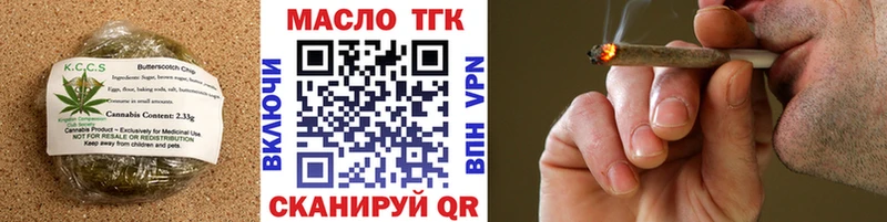 закладки  Динская  Еда ТГК конопля 