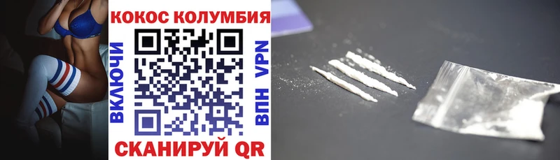 гидра вход  Динская  Cocaine FishScale 