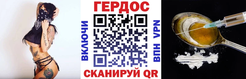 ГЕРОИН белый  MEGA сайт  Динская 