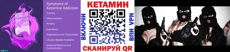 Кетамин ketamine  наркошоп  дарк нет состав  Динская 