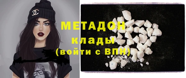 амфетамин Алексеевка