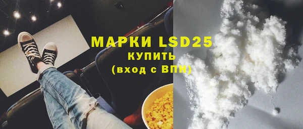 амфетамин Алексеевка