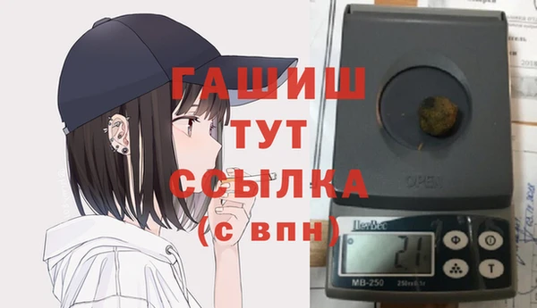 амфетамин Алексеевка