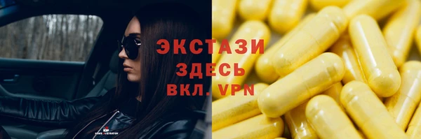 амфетамин Алексеевка