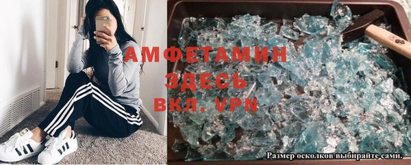 амфетамин Алексеевка