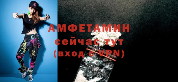 амфетамин Алексеевка