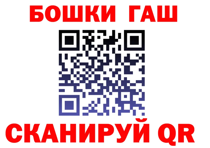 Канабис семена ТОР это гидра Динская
