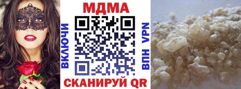 маркетплейс наркотические препараты Динская MDMA VHQ