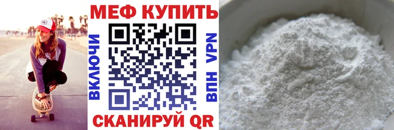 закладки  Динская  МЯУ-МЯУ мяу мяу 