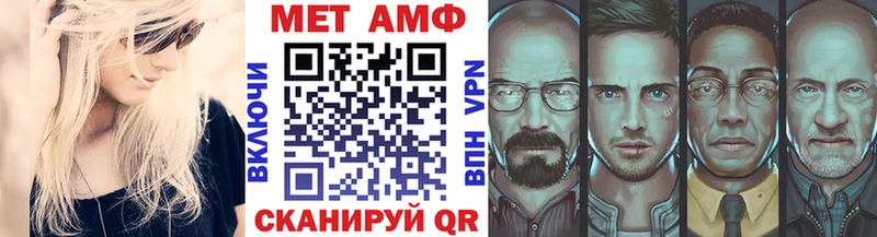 это как зайти  Динская  МЕТАМФЕТАМИН Methamphetamine 