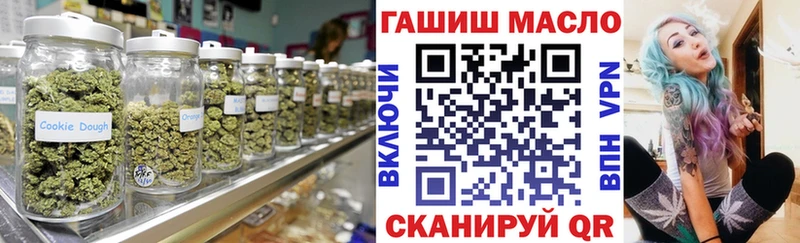 ТГК жижа  Динская 
